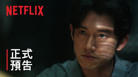 水晶煙灰缸模仿犯|Netflix《模仿犯》創台劇里程碑！打進歐洲、中南。